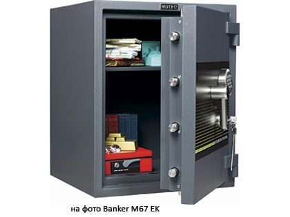 Взломостойкий сейф MDTB Banker-M 67 EK фото 2 Взломостойкий сейф MDTB Banker-M 67 EK фото 2