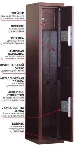 Оружейный сейф Stalker S1 фото 12 Оружейный сейф Stalker S1 фото 12