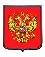Герб страны Россия печатный на сатене щит дерево