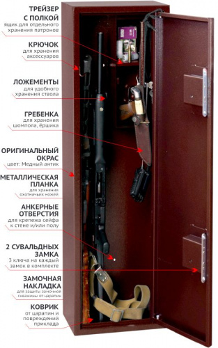 Оружейный сейф Stalker S3 фото 4