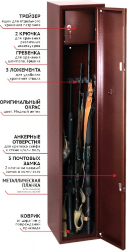 Оружейный сейф Stalker S16 фото 6 Оружейный сейф Stalker S16 фото 6