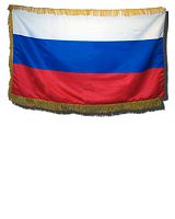 Флаг-знамя страны Россия с бахромой