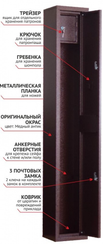Оружейный сейф Stalker S18 фото 11 Оружейный сейф Stalker S18 фото 11