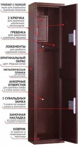 Оружейный сейф Stalker S4 фото 7 Оружейный сейф Stalker S4 фото 7