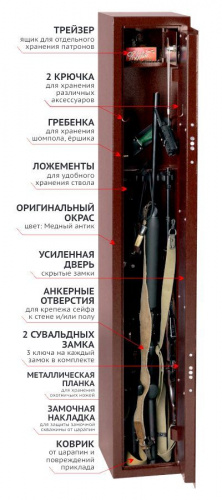 Оружейный сейф Stalker S6 фото 10 Оружейный сейф Stalker S6 фото 10